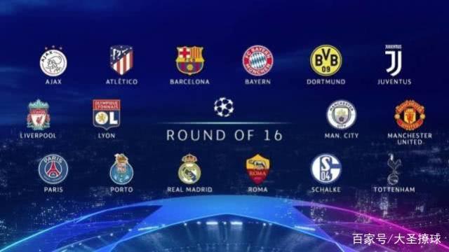 著名的足球, 着他 著名的足球, 着他