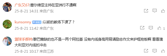 兰超过
