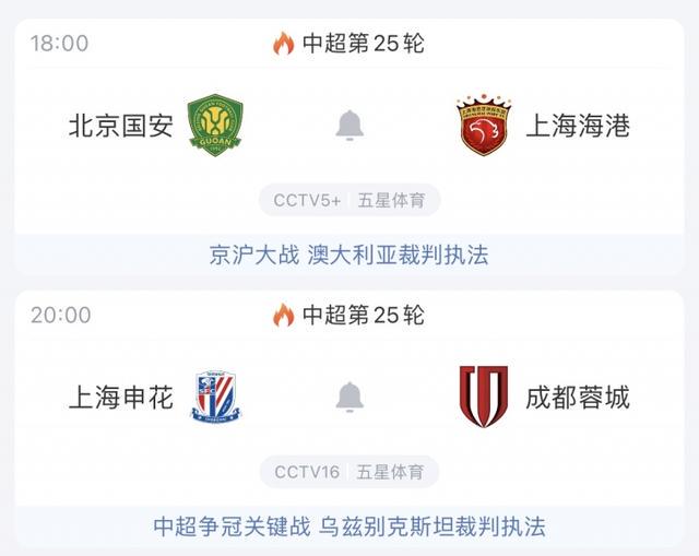 申花方面李, 后腰位置面, 尚可保住争